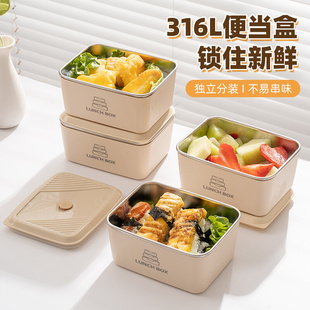 316不銹鋼食品級(jí)飯盒可微波加熱學(xué)生學(xué)校宿舍上班族帶飯保溫袋