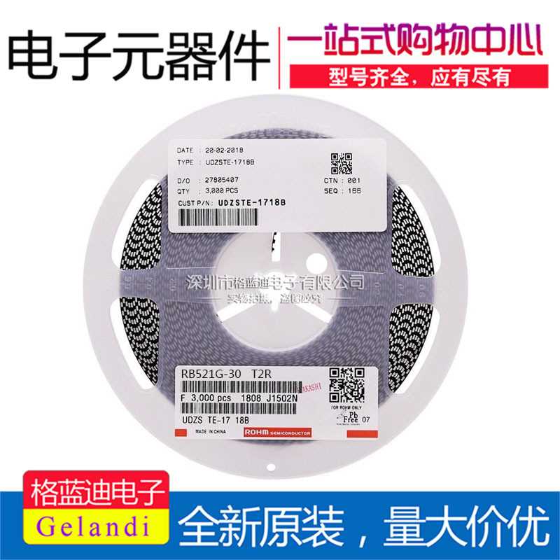 RB521G-30 T2R 印字F 罗姆/ROHM SOD-723 二极管 3000只=180元