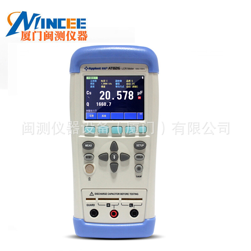 安柏AT826手持LCR数字电桥 电感电容电阻测量仪电桥测试仪100kHz