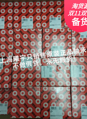 德国调心滚子轴承22310-E1-XL-C3 22310-E1-XL 22310E1.K等