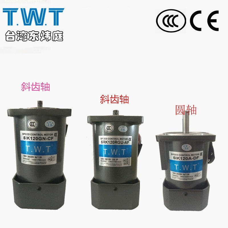 TWT调速器 东炜庭电机调速器,SS-22,SS-32HR调速器,分离型调速器