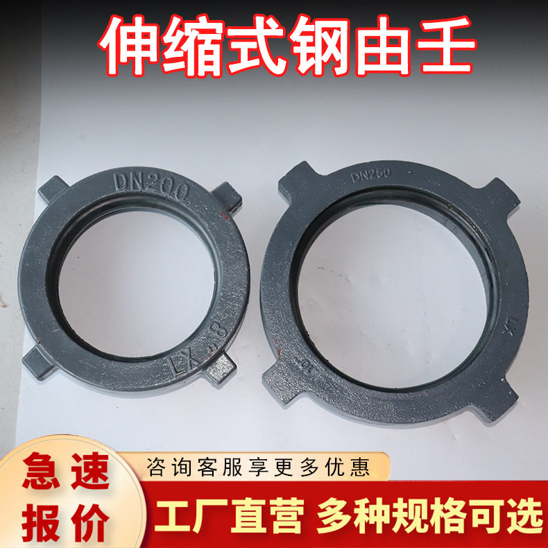 龙欣LX现货供应伸缩式钢由壬10焊接锤击加油机钢油密封圈厂家