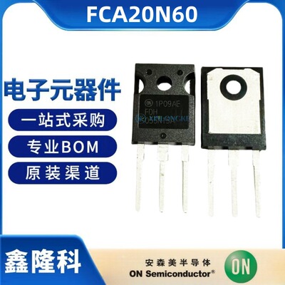 FCA20N60 TO-3PN 场效应管MOS管 on安森美 芯浩洋科技