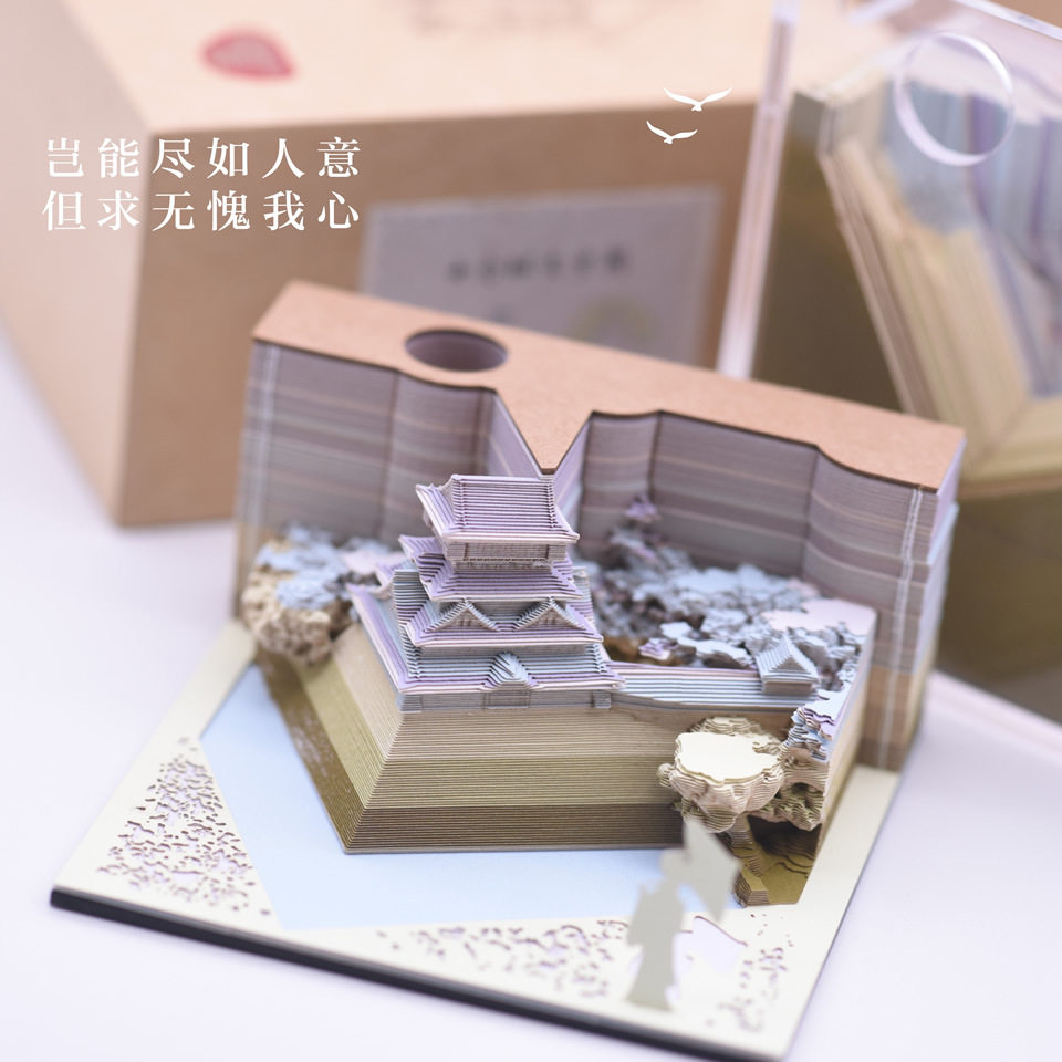 抖音网红日本3D便签纸立体艺术便签本名古屋城天守阁建筑纸雕模型