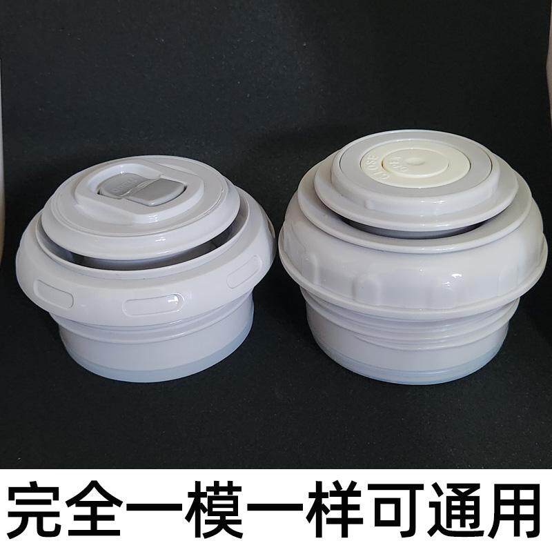 大口径保温壶杯盖杯盖图片