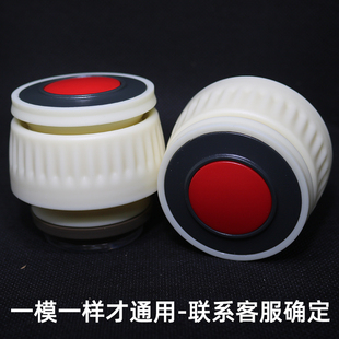 亚泰不锈钢保温壶通用盖子配件水晶贵族通用内塞配盖大容量水壶盖