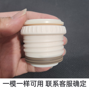 物生物连萌保温杯杯盖配件vanow保温杯盖子杯盖通用配件水杯盖子
