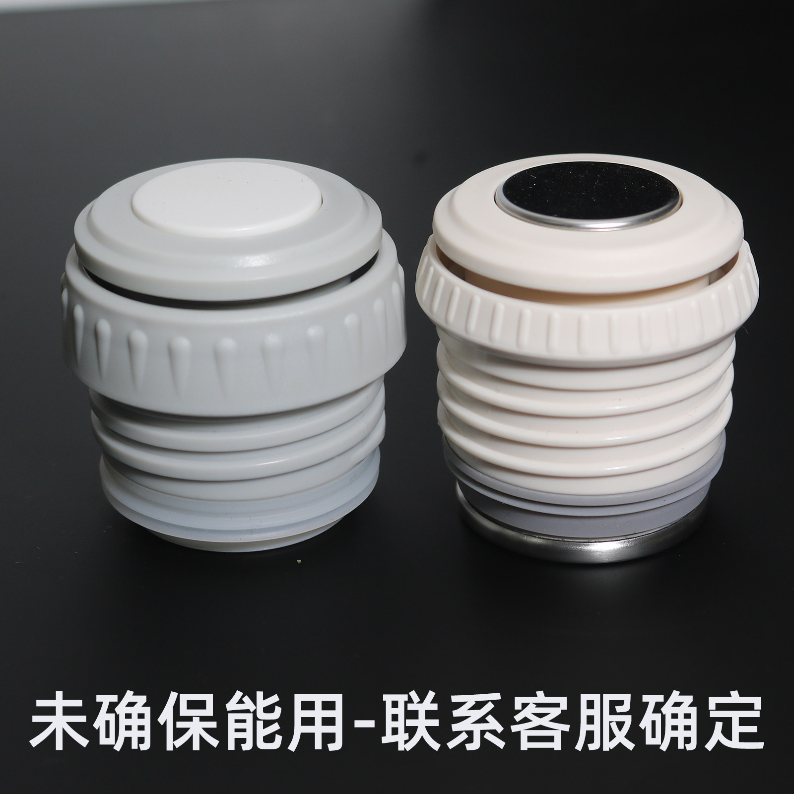 适用天喜保温杯杯盖通用配盖保温杯配件水杯盖出水开关内螺纹内盖