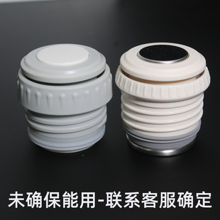 适用天喜保温杯杯盖通用配盖保温杯配件水杯盖出水开关内螺纹内盖