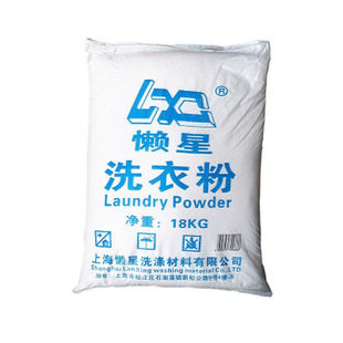 懒星洗衣粉18KG 带香味 床单 被套 宾馆 水洗厂专用洗涤粉