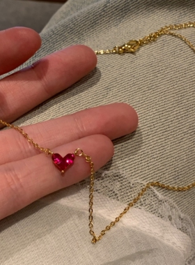 显白！“炽热的心”玫红色爱心锆石锁骨链女金色细链百搭高级感潮