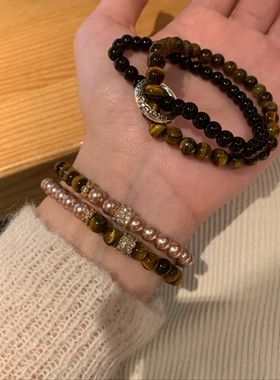 vintage 美拉德虎眼石手串女粉香槟珍珠手链高级感精致手饰品2026