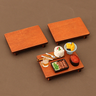 仿真迷你木质矮桌小餐桌模型过家家桌子玩具厨房娃娃屋微缩小摆件