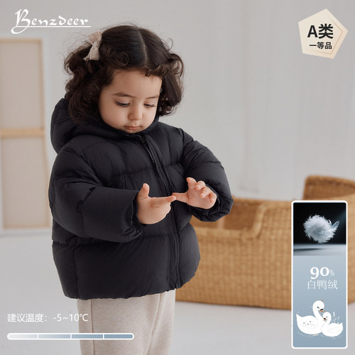 benzdeer儿童白鹅绒羽绒服外套