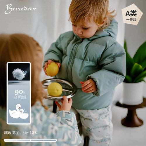 Benzdeer男孩羽绒服女童过年衣服