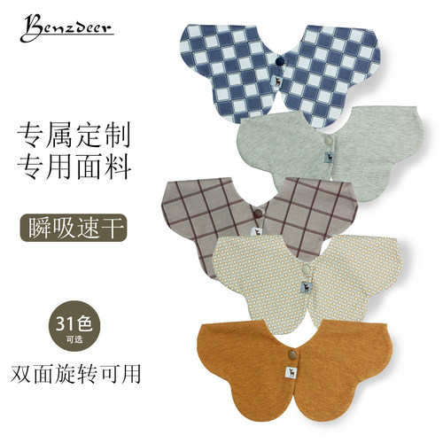 韩国benzdeer 本驰鹿2026秋新婴幼儿花瓣围嘴男女宝宝速干口水巾