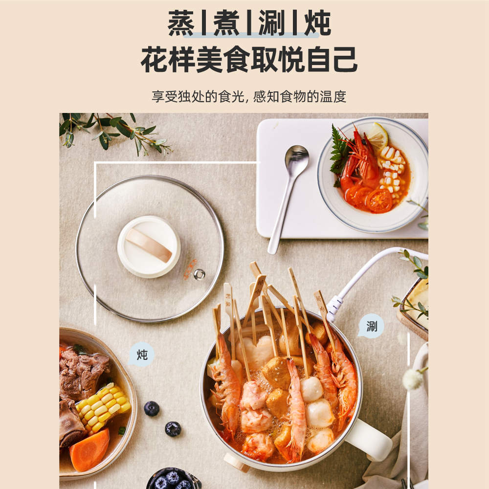 电煮锅婴儿辅食用煮面小锅多功能宿舍小电锅电热锅小型配蒸笼