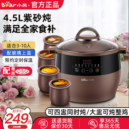 小熊紫砂锅炖盅陶瓷煮粥神器