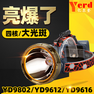 钓鱼矿灯 亿尔登9802头灯强光充电超亮四核P100远射疝气P90头戴式