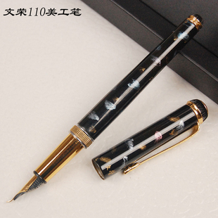 文荣110美工笔弯尖钢笔书法绘画笔铱金笔尖90年代库存老笔练字笔