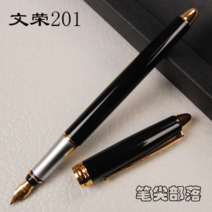 文荣依金笔尖金属钢笔墨水笔学生练字笔特价促销wenrong201
