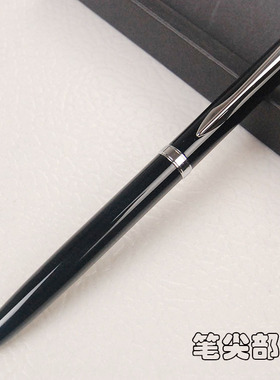 EOGO金属圆珠笔铜笔原子笔油性笔芯旋转出芯Y1037