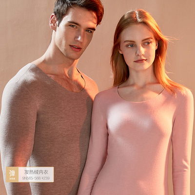 红豆德绒双面磨毛中老年保暖内衣