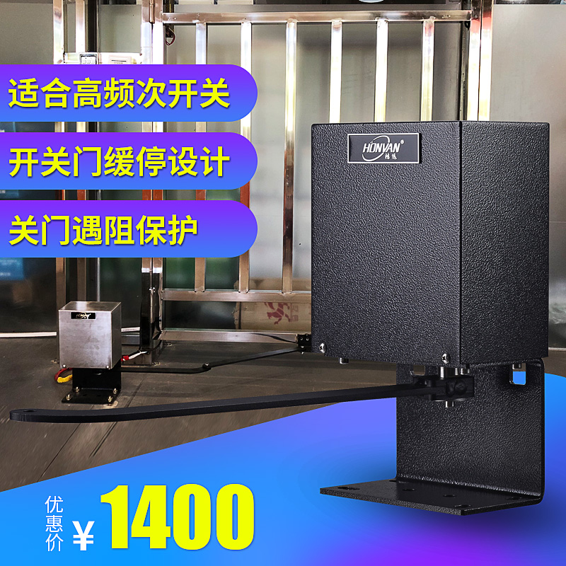 自动开门机 90度平开门机 小区广告电动闭门器 曲臂掩门机 门禁