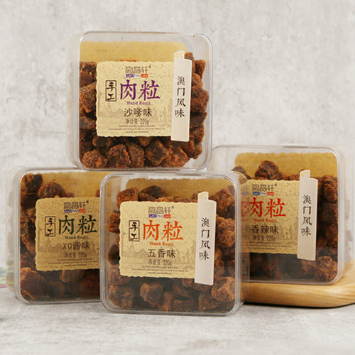 高品轩猪肉粒福建龙岩澳门风味