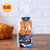 天使白面包包装 袋萝卜棒餐包盒纸托透明袋烘焙西点包装 盒100套