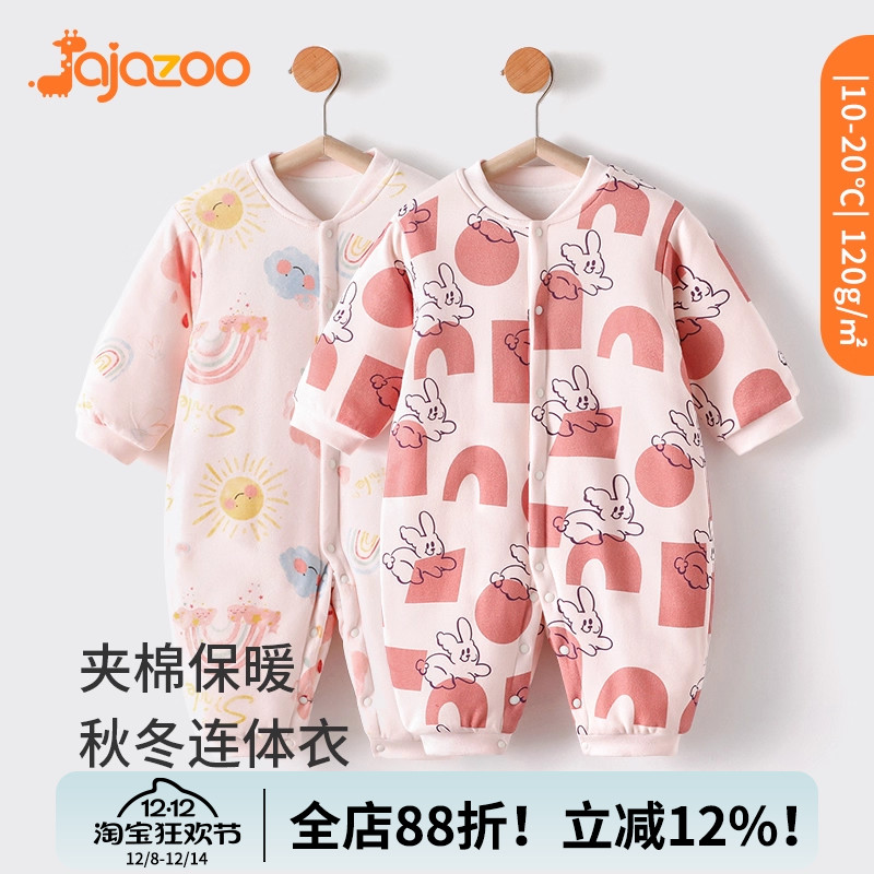 120克夹棉保暖连体衣适合10-20度