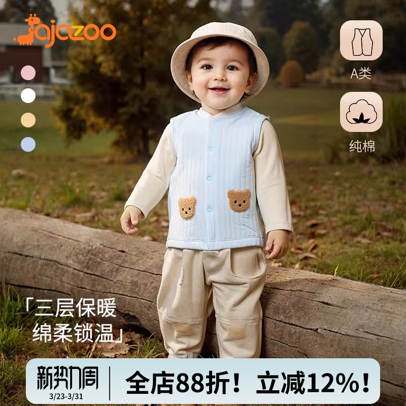 婴儿马甲春秋冬保暖纯棉外穿儿童马夹男女宝宝坎肩夹棉新生儿背心