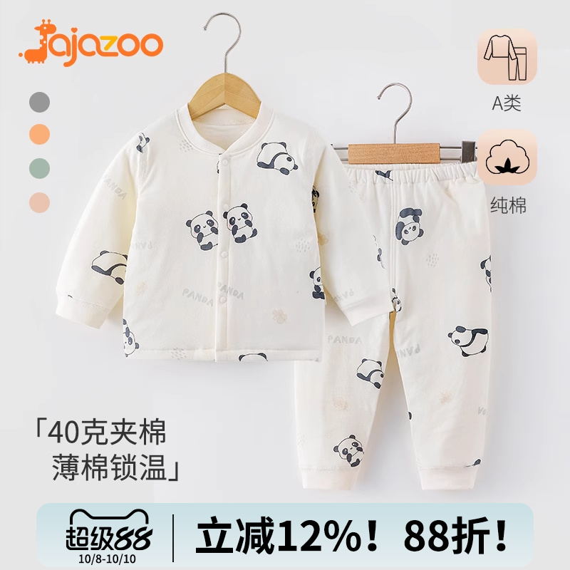 宝宝套装秋冬夹棉保暖衣服婴儿纯棉居家内衣儿童秋衣秋裤薄棉秋装