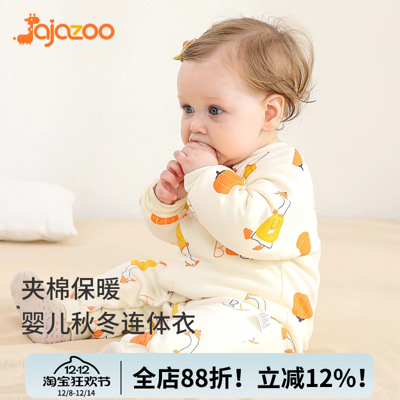 【A类100克夹棉保暖】婴儿连体衣