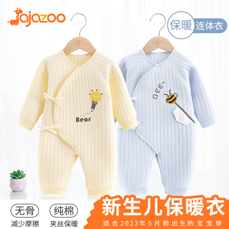 新生婴儿儿衣服春秋保暖纯棉夹棉服和尚服初生宝宝连体衣哈衣春装