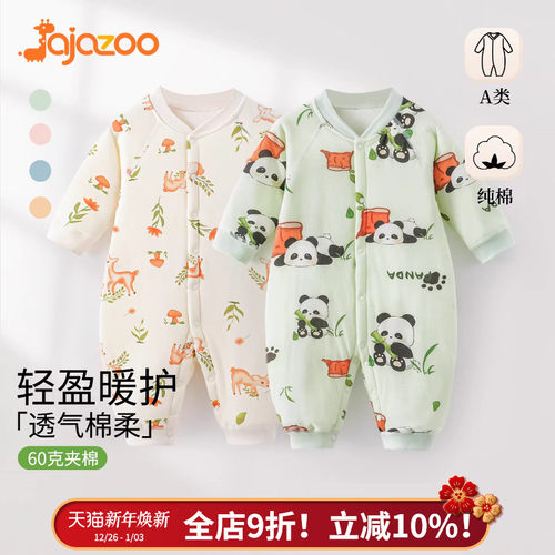 60克夹棉连体衣哈衣爬服外出棉服