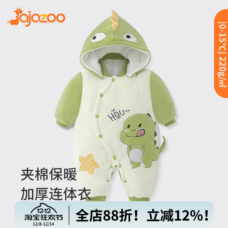 【夹棉加厚保暖卡通连体衣外穿】