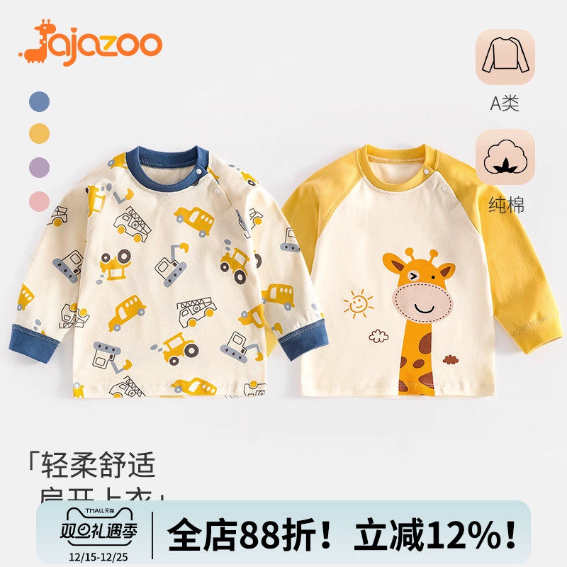 婴儿长袖T恤纯棉无骨卡通