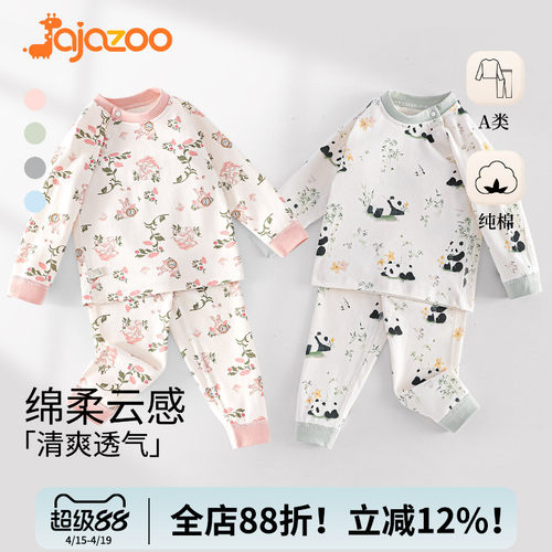 婴儿秋衣秋裤套装纯棉无骨秋冬款