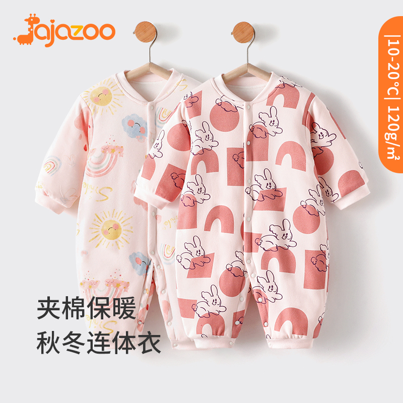婴儿连体衣服秋冬季保暖纯棉新生儿外出哈衣宝宝爬服夹棉加厚冬装