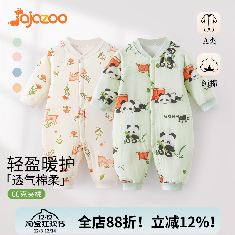 60克夹棉连体衣哈衣爬服外出棉服