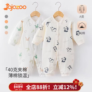 宝宝连体衣秋冬保暖纯棉新生儿薄棉打底内衣婴儿衣服爬服夹棉秋装