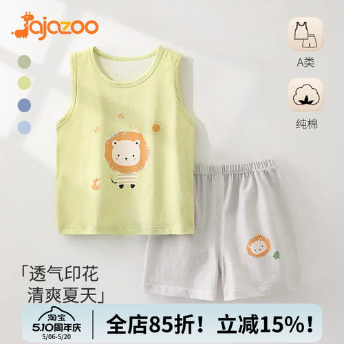 JAJAZOO背心套装夏季纯棉外穿