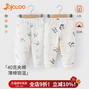 子薄棉纯棉秋冬保暖裤 秋装 婴儿打底裤 儿童夹棉秋裤 居家睡裤 宝宝裤