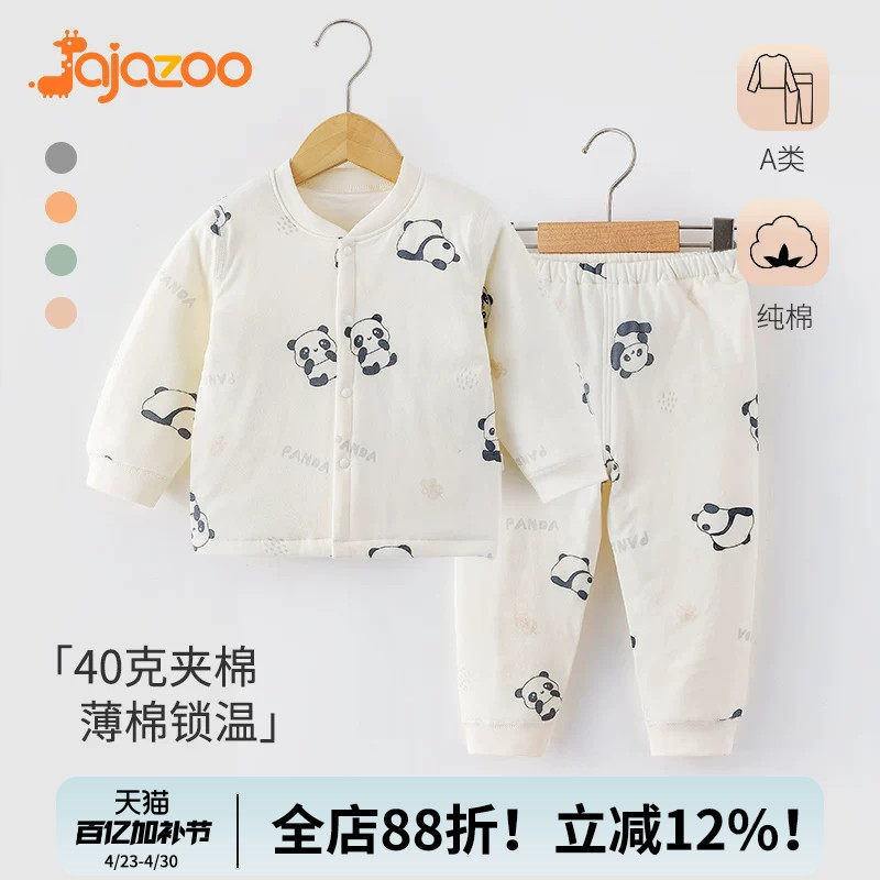 宝宝套装秋冬夹棉保暖衣服婴儿纯棉居家内衣儿童秋衣秋裤薄棉秋装