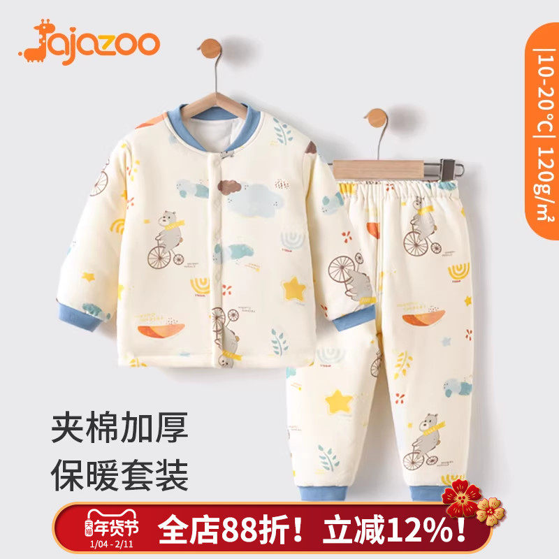 婴儿套装秋冬夹棉保暖衣服宝宝纯棉分体家居服儿童棉衣裤加厚冬装,童装/婴儿装/亲子装,内衣套装,淘宝优惠券,粉丝福利购,淘宝优惠卷