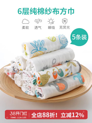 Baby Gauze Towel, Pure Cotton Face Towel, Super Soft Newborn Supplies, Baby Saliva Towel, Small Square Towel, Children's Handkerchief