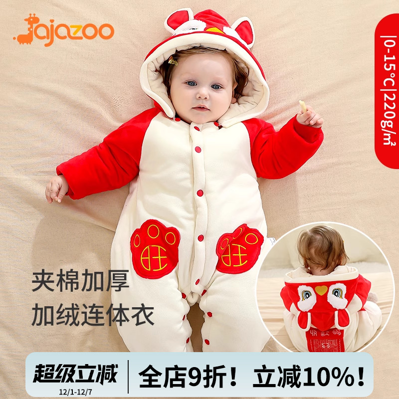 【加厚保暖外出服表层银狐绒】