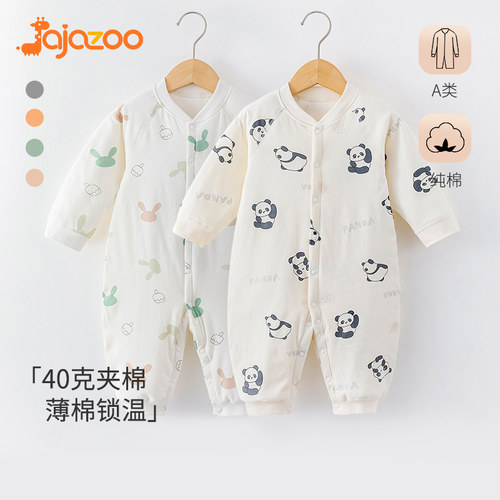 【夹薄棉保暖】婴儿秋冬连体衣