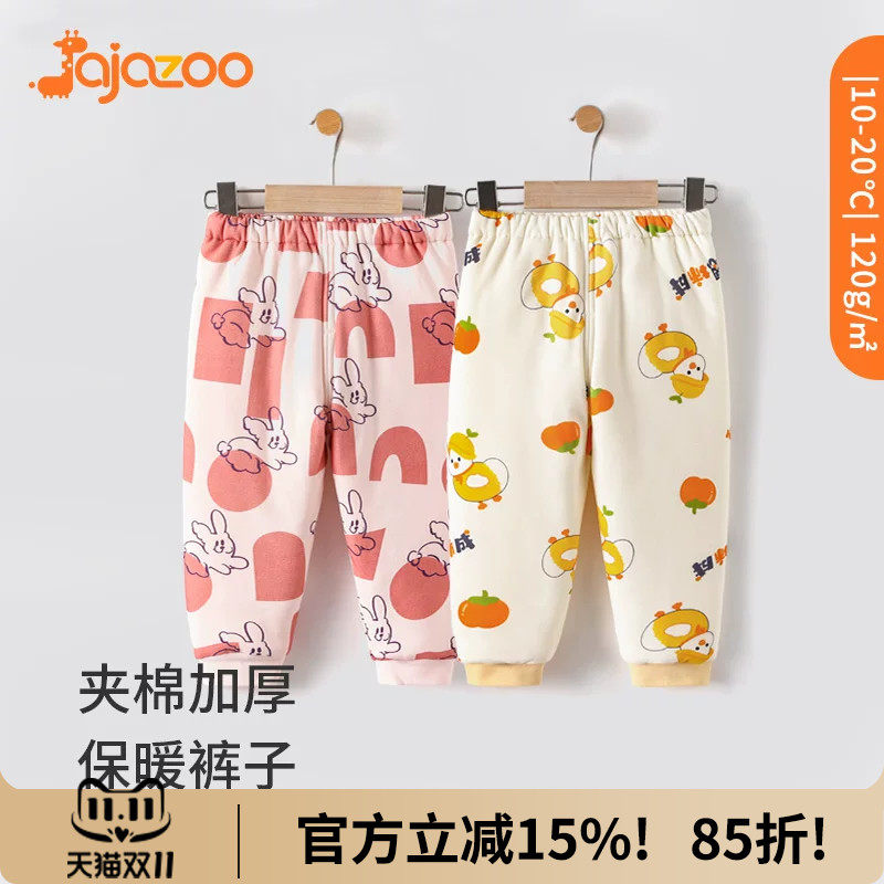 婴儿裤子秋冬夹棉保暖裤宝宝纯棉打底裤居家睡裤儿童加厚棉裤冬装